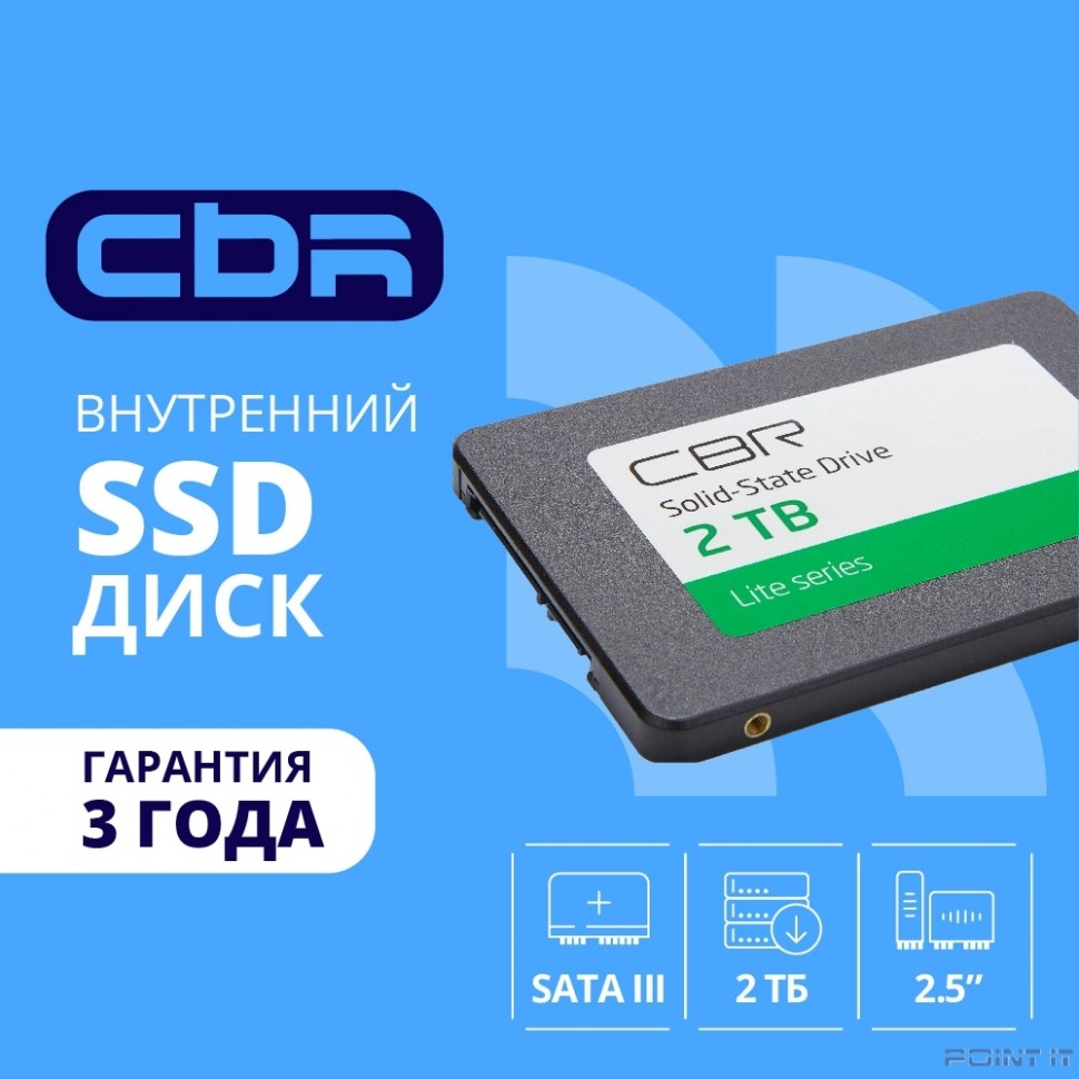 CBR SSD-002TB-2.5-LT22, Внутренний SSD-накопитель, серия "Lite", 2048 GB, 2.5", SATA III 6 Gbit/s, SM2259XT, 3D TLC NAND, R/W speed up to 550/520 MB/s, TBW (TB) 1000