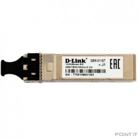 D-Link 311GT/A1A SFP-трансивер с 1 портом 1000Base-SX для многомодового оптического кабеля (до 550 м)