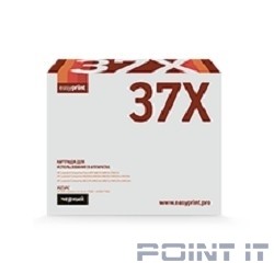 EasyPrint CF237X Картридж  LH-CF237X для HP LJ Enterprise M608/609/631/632/633/Flow M631/632/633 (25000 стр.) черный, с чипом