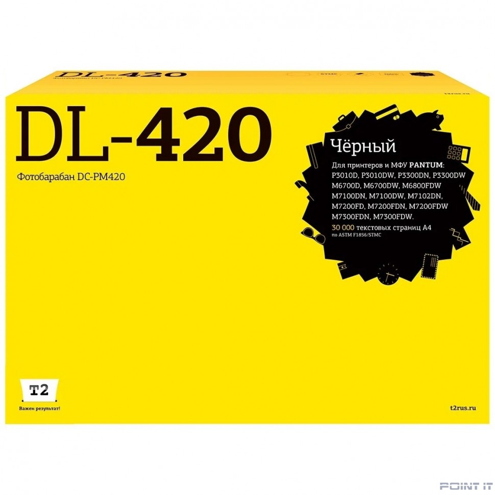 T2 DL-420 Драм-картридж DC-PM420 для Pantum P3010/3300/M6700/6800/7100/7200/7300 (30000 стр.)