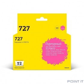 T2 F9J77A  Картридж № 727  (IC-HF9J77A) для HP Designjet T920/T930/T1500/T1530/T2500/T2530, пурпурный, с чипом