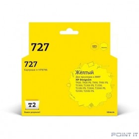 T2 F9J78A  Картридж № 727  (IC-HF9J78A) для HP Designjet T920/T930/T1500/T1530/T2500/T2530, желтый, с чипом