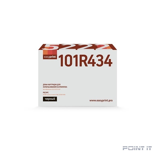 Easyprint 101R00434 Драм-картридж DX-5222 для Xerox WorkCentre 5222/5225/5230 (50000 стр.), восст.