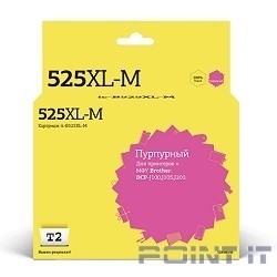 T2 LC-525XL-M Картридж  (IC-B525XL-M) для Brother DCP-J100/J105/J200, пурпурный