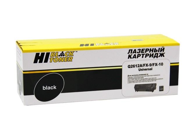 Картридж Hi-Black (HB-FX-10/9/Q2612A) для Canon i-SENSYS MF-4018/4120/4140/4150/4270, 2K