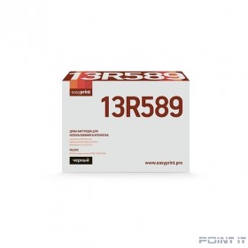 Easyprint 013R00589 Драм-картридж DX-PRO123 для Xerox C118/C123/C128/ WC M118/118i/123/128/133/WC Pro 123/128/133 (60000 стр.)