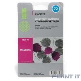 Картридж струйный Cactus CS-C9372 фото пурпурный для HP DJ T610/T620/T770/T1100/T1100/T1120/T1200 (1