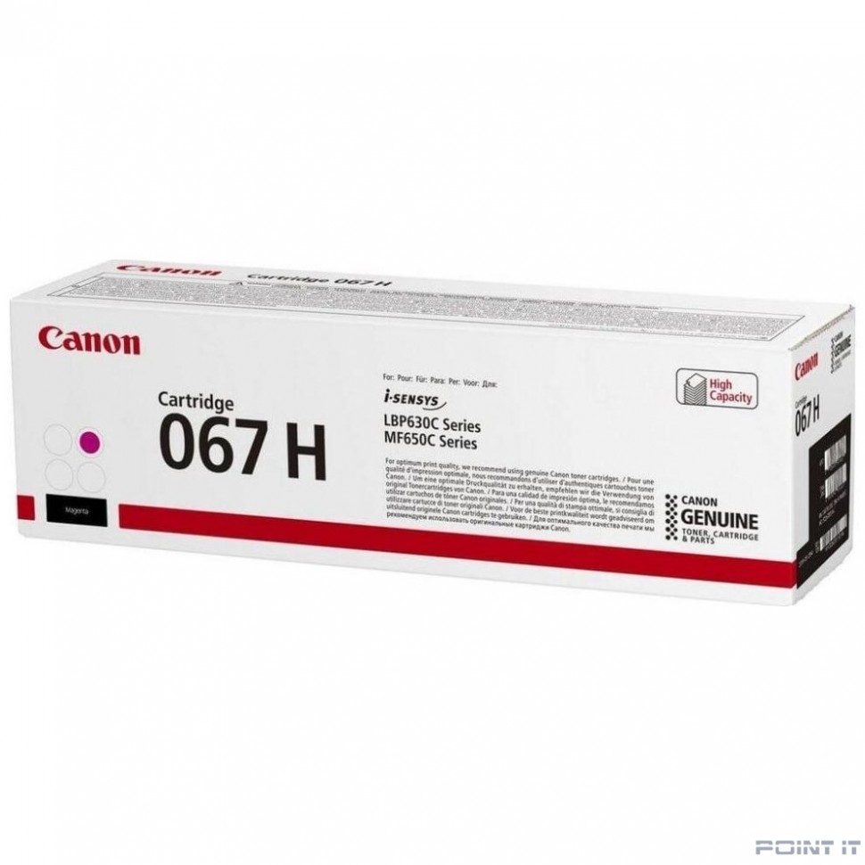 Тонер-картридж/ CRG 067 H M