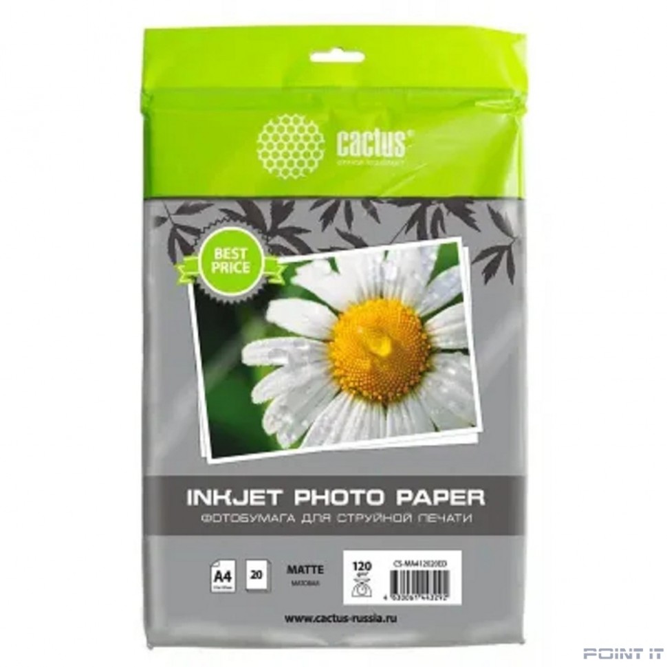 Фотобумага Cactus CS-MA412020ED, A4, для струйной печати, 20л, 120г/м2, белый, покрытие матовое