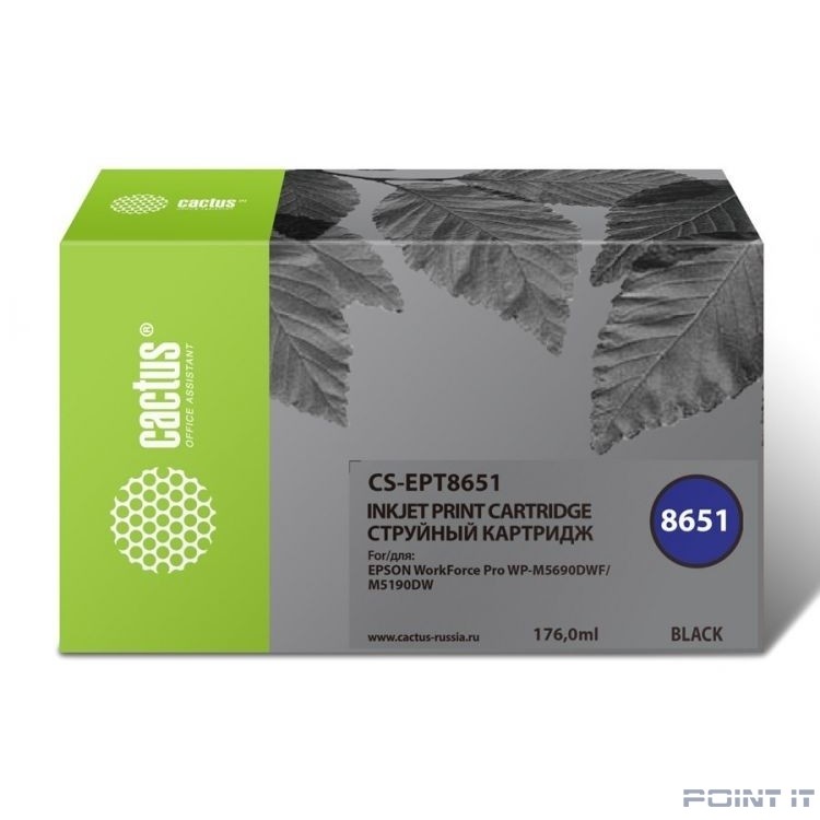 Картридж BLACK 176ML CS-EPT8651 CACTUS