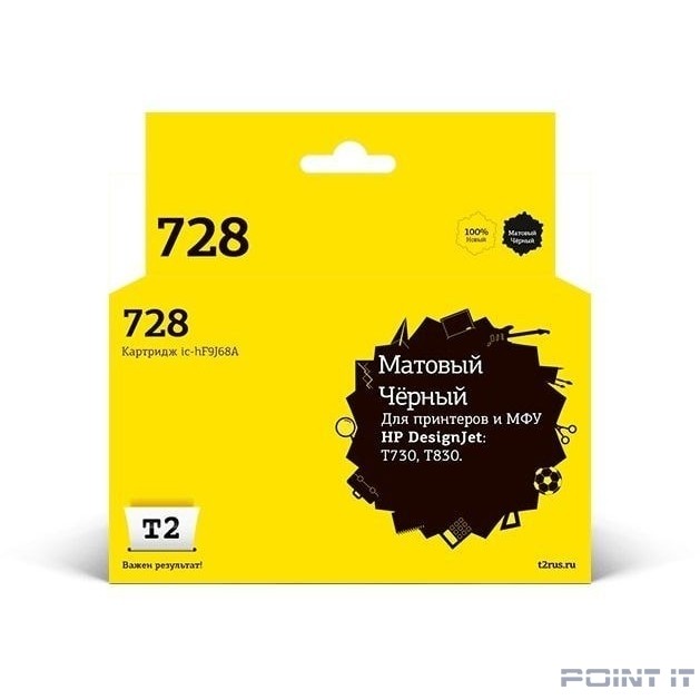 T2 F9J68A Картридж №728 (IC-HF9J68A) для HP Designjet T730/T830, матовый черный, с чипом