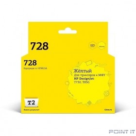 T2  F9K15A  Картридж №728  (IC-HF9K15A) для HP Designjet T730/T830, желтый, с чипом
