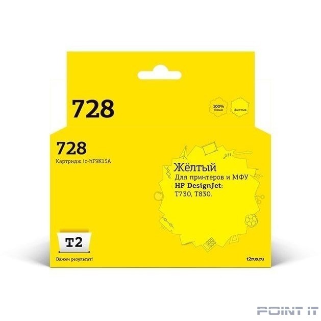 T2 F9K15A Картридж №728 (IC-HF9K15A) для HP Designjet T730/T830, желтый, с чипом