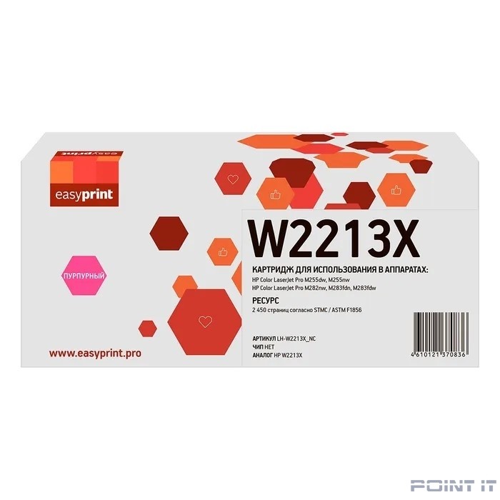Easyprint W2213X картридж (LH-W2213X_NC) для HP CLJ Pro M255/M282/M283 (2450 стр.) пурпурный, БЕЗ ЧИПА