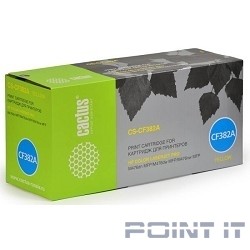 CACTUS CF382A Тонер Картридж CS-CF382A желтый для HP LJ Pro M476dn/M476nw/M476dw (2700стр.)