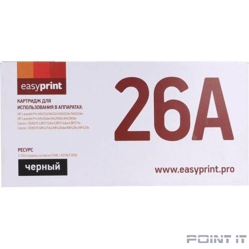 Easyprint CF226A/052 Тонер Картридж LH-26A черный для HP LaserJet Pro M402/M426/Canon LBP212/214/215/MF421/426/428/429 (3100стр.)