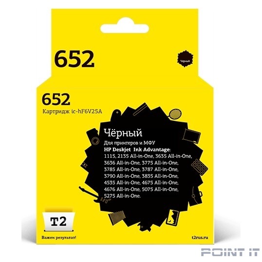 T2 F6V25AE Картридж №652 для HP Deskjet Ink Advantage 1115/2135/3635/3785/3835/4675/5275, черный