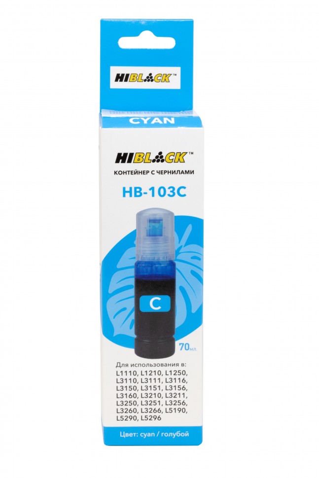 Контейнер с чернилами Hi-Black (HB-103C) для Epson L3100/3101/3110/3150, C13T00S24A, C, 70ml