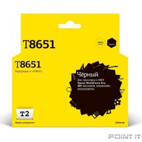 T2  C13T865140  Картридж IC-ET8651 для Epson WorkForce Pro WF-M5190DW/M5690DWF/M5690DWFSV (10000 стр.), черный, с чипом