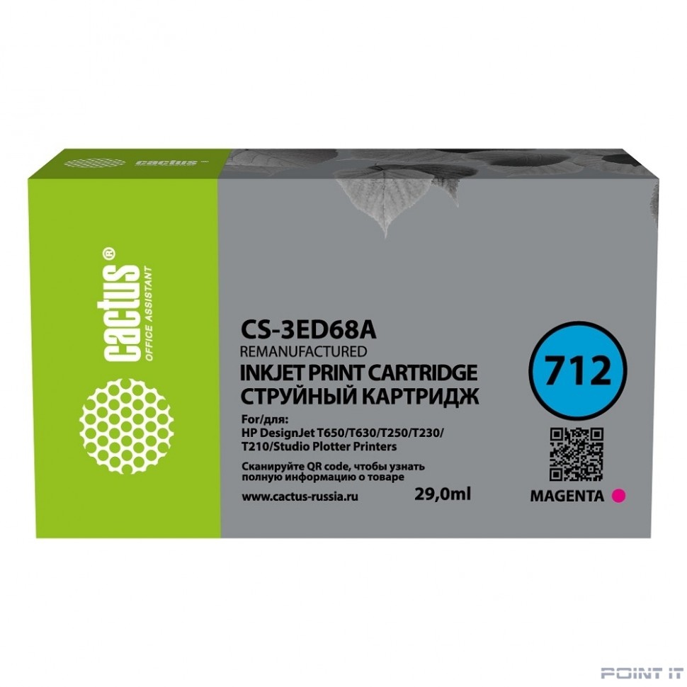 Картридж струйный Cactus CS-3ED68A 712 пурпурный (29мл) для HP DJ T230/630