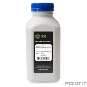 Тонер Cactus CS-THPCHUC-45 голубой флакон 45гр. для принтера HP Color Universal