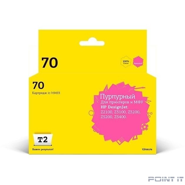 T2 C9453A Картридж (IC-H9453) №70 для HP Designjet Z2100/Z3100/Z3200/Z5200/Z5400, пурпурный, с чипом, пигментный