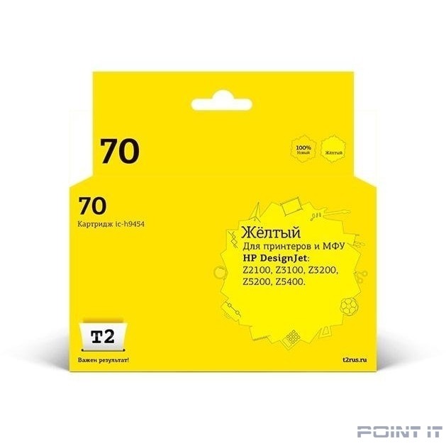 T2 C9454A Картридж (IC-H9454) №70 для HP Designjet Z2100/Z3100/Z3200/Z5200/Z5400, желтый, с чипом, пигментный