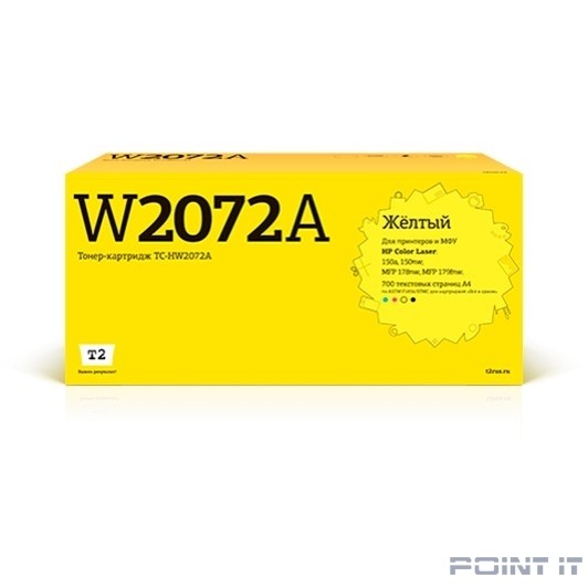 T2 W2072A картридж TC-HW2072A для HP Color Laser 150a/150nw/MFP 178nw/MFP 179fnw (700 стр.) желтый, с чипом