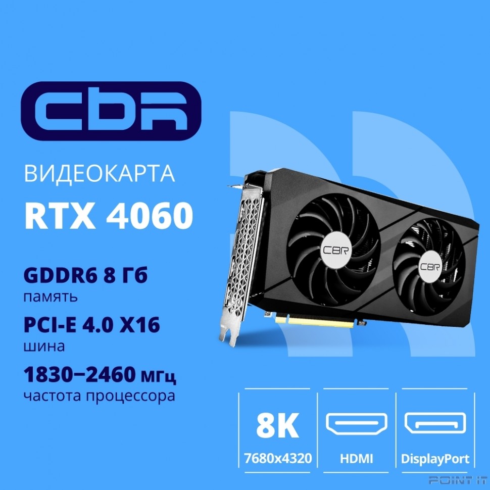 Видеокарта CBR RTX4060 Terminator B 8Gb GDDR6, 128bit, 1830-2460Mhz/17000Mhz, 3*DP+1*HDMI2.1, 115W, Ret [VGA-MSRTX4060-8G-RTL]
