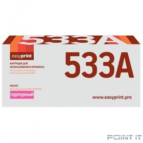 Easyprint CF533A Картридж LH-CF533A для HP CLJ Pro M154a/M154nw/M180n/M180fw (900стр.) пурпурный, с чипом