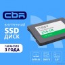 CBR SSD-256GB-2.5-LT22, Внутренний SSD-накопитель, серия "Lite", 256 GB, 2.5", SATA III 6 Gbit/s, SM2259XT, 3D TLC NAND, R/W speed up to 550/520 MB/s, TBW (TB) 128