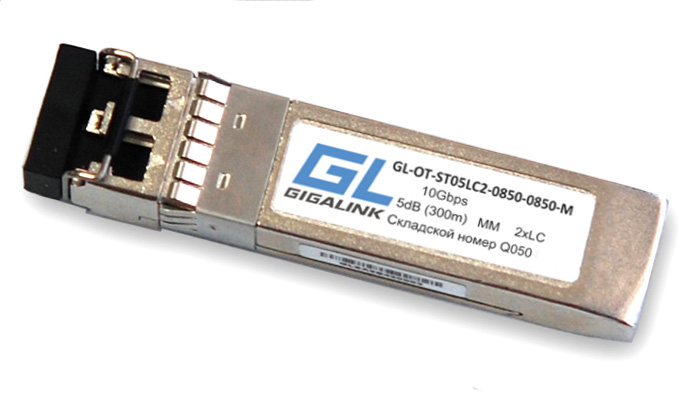 Модуль GIGALINK SFP+, 10Гбит/с, два волокна, ММ, 2хLC, 850 нм, 5 дБ (до 300 м) (JD092B HP X130 10G SFP+ LC SR Transceiver)