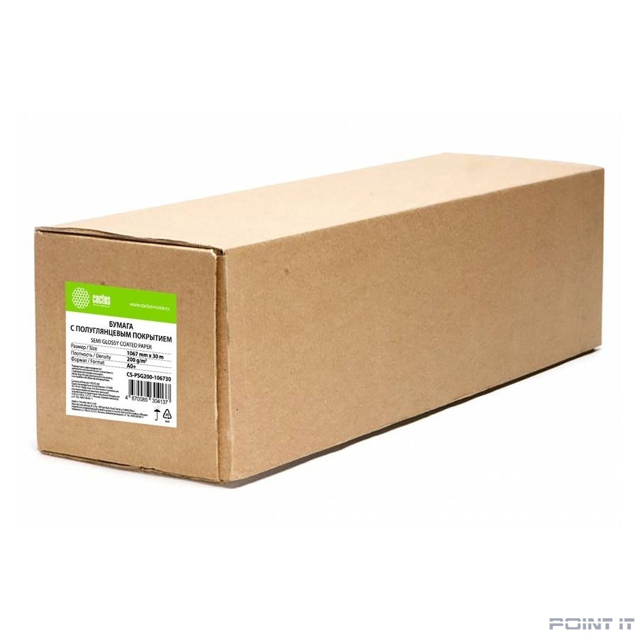 Бумага Cactus CS-PSG200-106730 42"(A0+) 1067мм-30м/200г/м2/белый полуглянцевое сатин для струйной печати