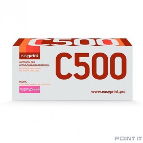 Easyprint 106R03885  Тонер-картридж  LX-C500M для Xerox VersaLink C500/C505 (9000 стр.) пурпурный, с чипом