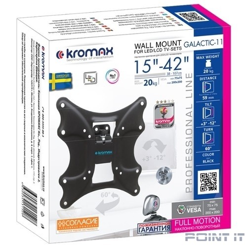 Кронштейн для телевизора Kromax GALACTIC-11 черный 10"-37" макс.25кг настенный поворот и наклон
