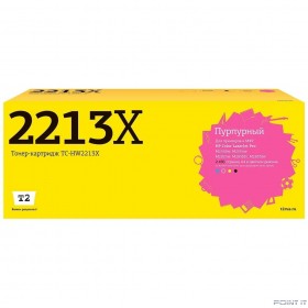 T2  W2213X  картридж TC-HW2213X  для HP CLJ Pro M255/M282/M283  (2450 стр.) Пурпурный, с чипом