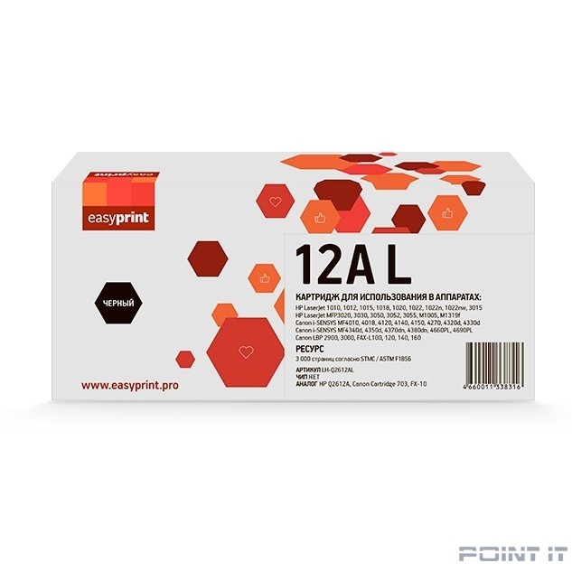 Easyprint Q2612X/Cartridge703 Картридж (LH-Q2612AL) для HP LJ1010/Canon LBP2900/MF4018 (3000 стр.)