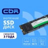 CBR SSD-960GB-M.2-LT22, Внутренний SSD-накопитель, серия "Lite", 960 GB, M.2 2280, PCIe 3.0 x4, NVMe 1.3, SM2263XT, 3D TLC NAND, R/W speed up to 2300/1800 MB/s, TBW (TB) 480