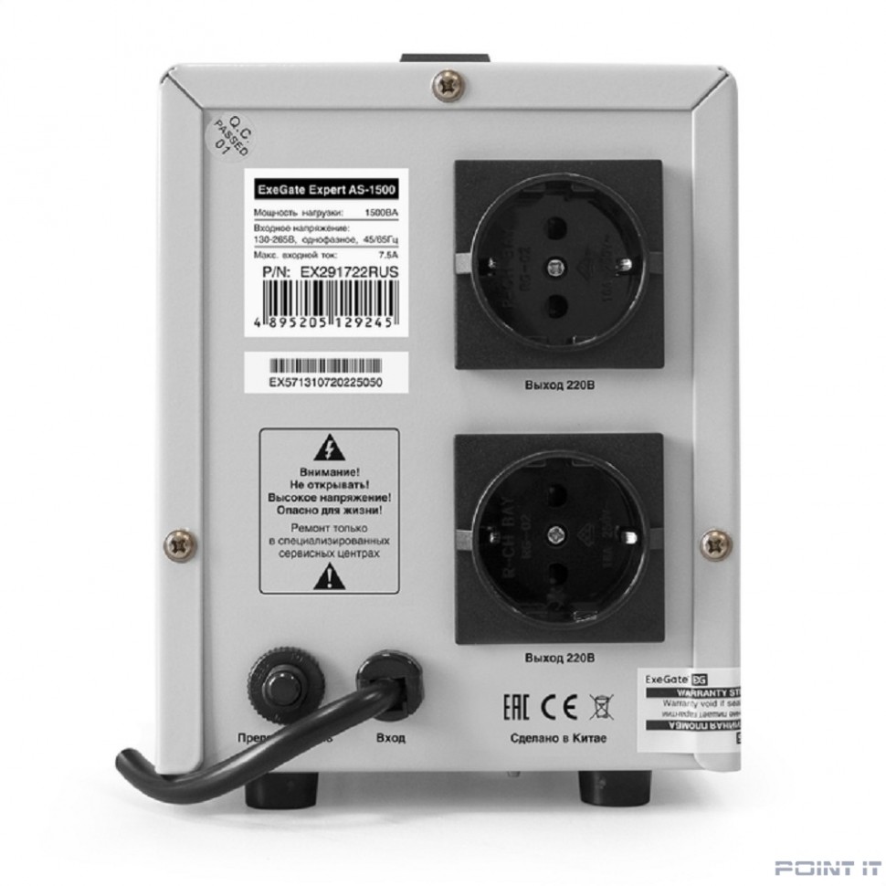 Exegate EX291722RUS Стабилизатор напряжения ExeGate Expert AS-1500 (1500ВА, вход 140...260В, двойная цифр. индикация вход/вых. напряжения, выход 220В±8%, КПД 98%, 5 уровней защиты, задержка, метал. ко