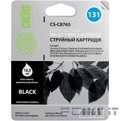 CACTUS C8765HE Картридж  №131  для HP DeskJet 460/5743/6543/6623/6843;  OfficeJet 6213/7213/7313/7413;  PhotoSmart 2573/2613/2713/8153/8453/8753/Pro B  (черный)