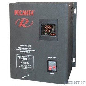 Ресанта СПН-13500 63/6/28 Стабилизатор {Настенный , 220В±8%, Габариты 305х190х360, Вес 18 кг}
