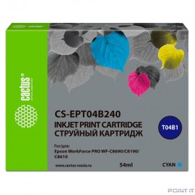 Картридж струйный Cactus CS-EPT04B240 голубой (54мл) для Epson WorkForce Pro WF-C8190, WF-C8690