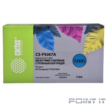 F9J67A CACTUS Картридж 728XL для HP DJ T730/T830, голубой