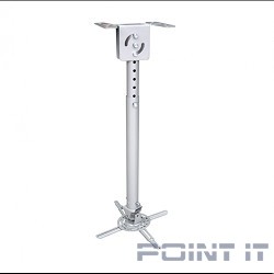 Wize WPC-S серебро {Универсальное комплект для проектора, длина штанги 61-96 см, наклон +/- 15°, поворот +/- 15°, до 12 кг, 260х260}