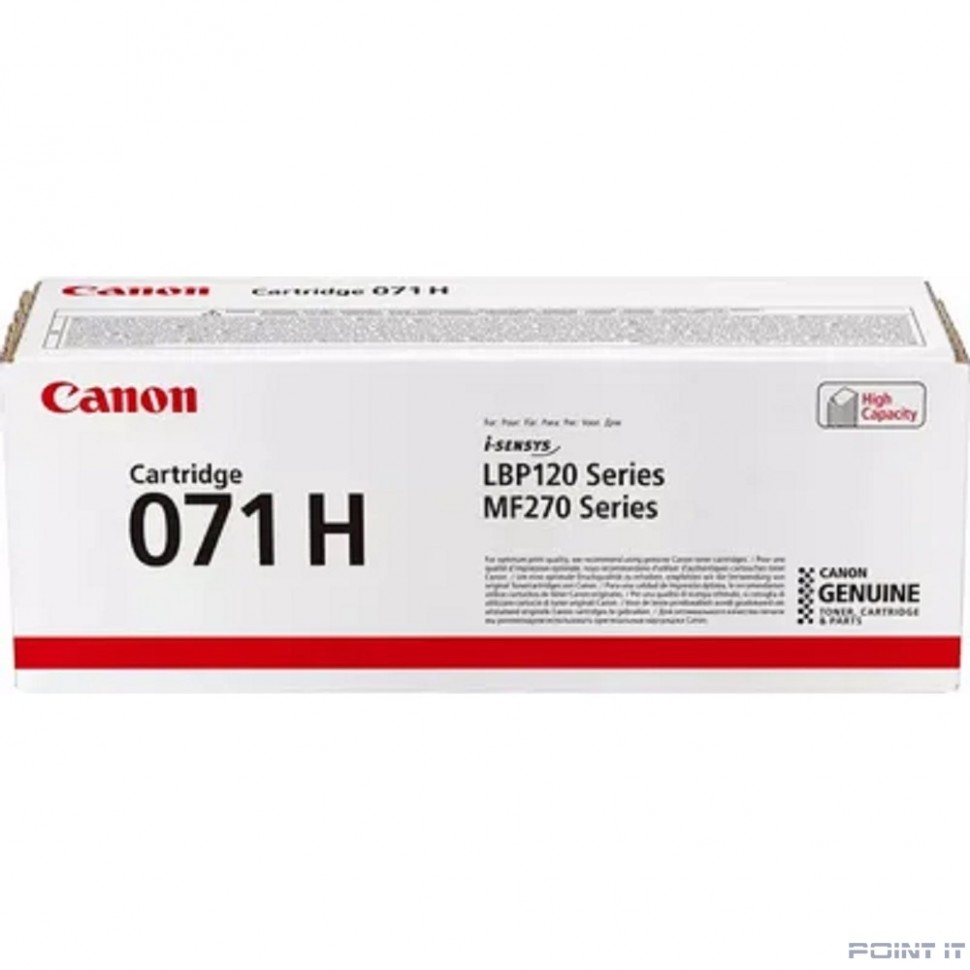 Картридж лазерный LBP CARTRIDGE 071H черный для Canon MF272dw/275dw/LBP122dw (2500 стр)