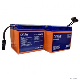 Сменный батарейный картридж DELTA  RBM55