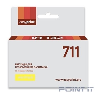Easyprint CZ132A Картридж № 711 (IH-132) для HP Designjet T120/520, желтый, с чипом